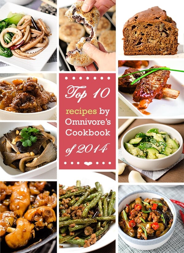 Top 10 Recipes of 2014 | omnivorescookbook.com
