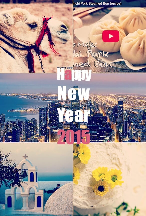 Happy New Year 2015 | omnivorescookbook.com