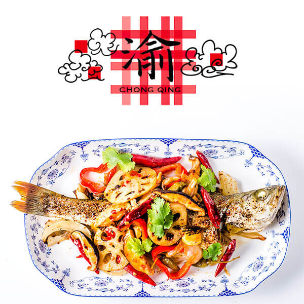 Chinese Spicy Roast Fish (重庆烤鱼) | omnivorescookbook.com