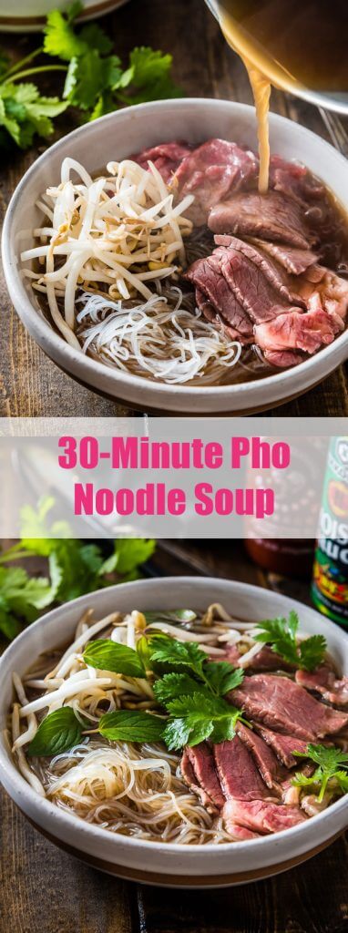 Easy Vietnamese Pho Noodle Soup - Omnivore's Cookbook