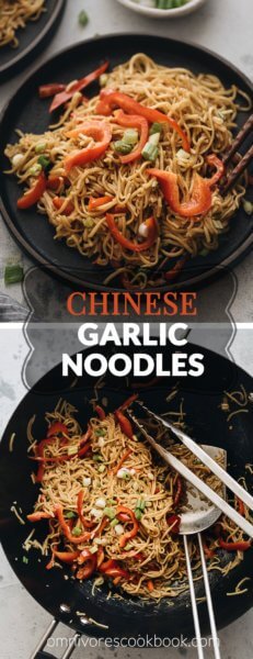 15 Minute Garlic Noodles Omnivores Cookbook