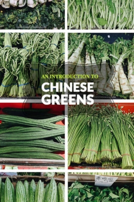 An Introduction to Chinese Greens