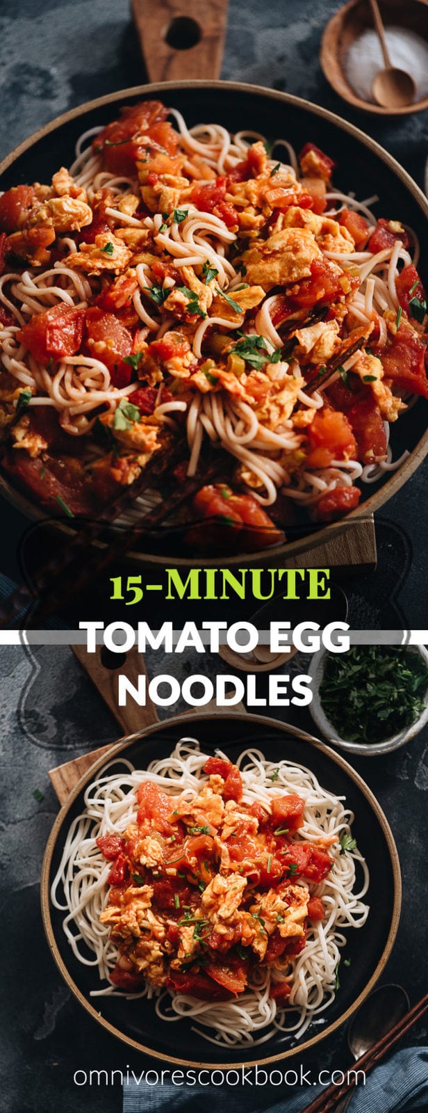 15 Minute Tomato Egg Noodles Omnivore S Cookbook