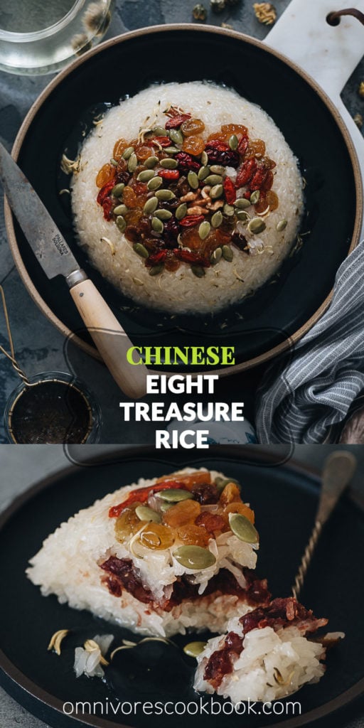 Eight Treasure Rice (八宝饭, Chinese Rice Pudding) - Omnivore's Cookbook