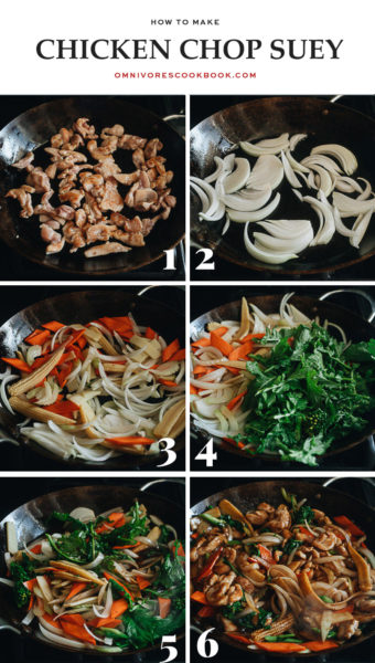 restaurant style chicken chop suey recipe