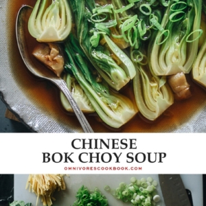 Try this truly Chinese-style bok choy soup for a uniquely savory and flavorful way to enjoy more vegetables with your dinner. {Gluten-Free, Vegan}