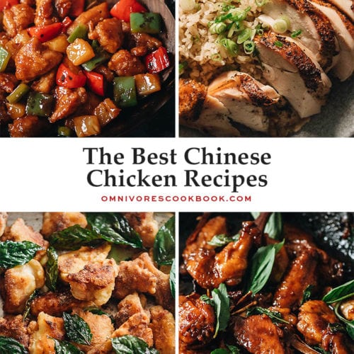 Chinese Ground Chicken Bowl - Omnivore's Cookbook