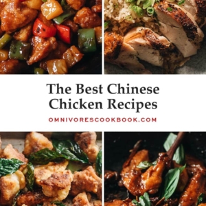 Give tonight’s chicken dinner an Asian-inspired makeover with the best Chinese chicken recipes!