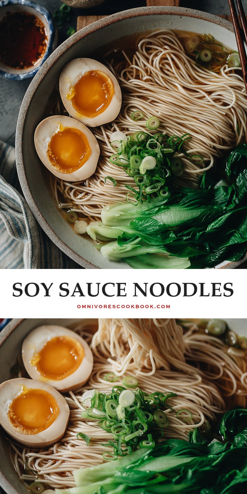 Soy Sauce Noodles 阳春面 Omnivore S Cookbook