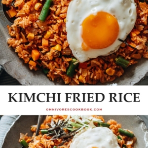 Kimchi fried rice is a super simple, fast, and delicious meal made with leftovers and the bold flavor of kimchi in one pan! {Vegan-Adaptable, Gluten-Free}