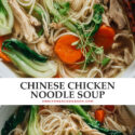 Full of fresh aromatics and flavors, this Chinese chicken noodle soup will warm you through and through on chilly days and comfort you when you’re feeling under the weather.