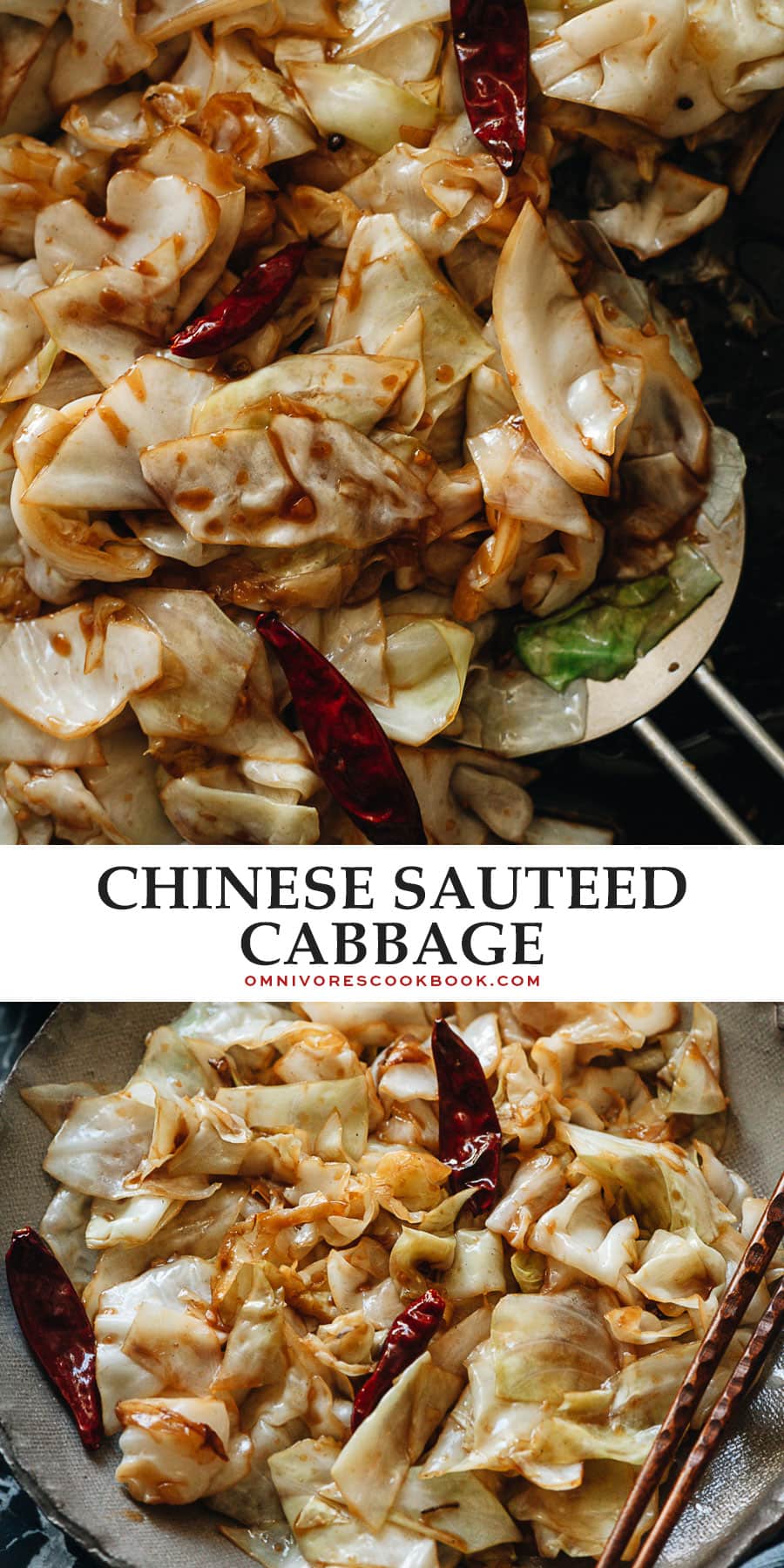 Chinese Sauteed Cabbage with Vinegar Sauce (醋溜卷心菜) Omnivore's Cookbook