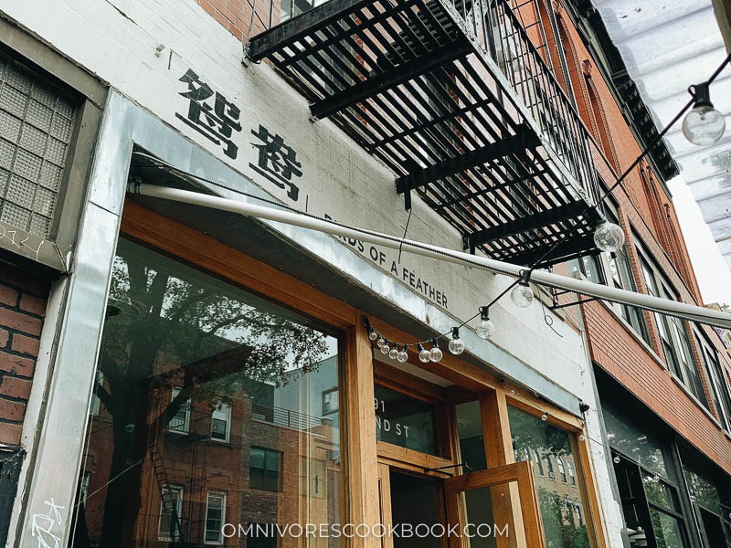 A True Sichuan Dining Experience at Birds of a Feather Omnivore's