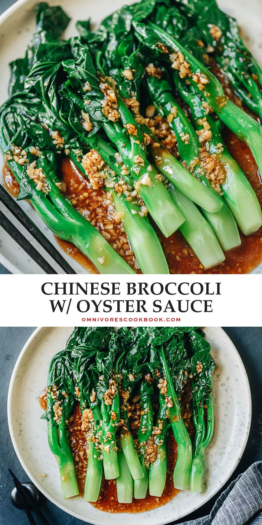 Chinese Broccoli with Oyster Sauce (蚝油芥蓝, Gai Lan) Omnivore's Cookbook