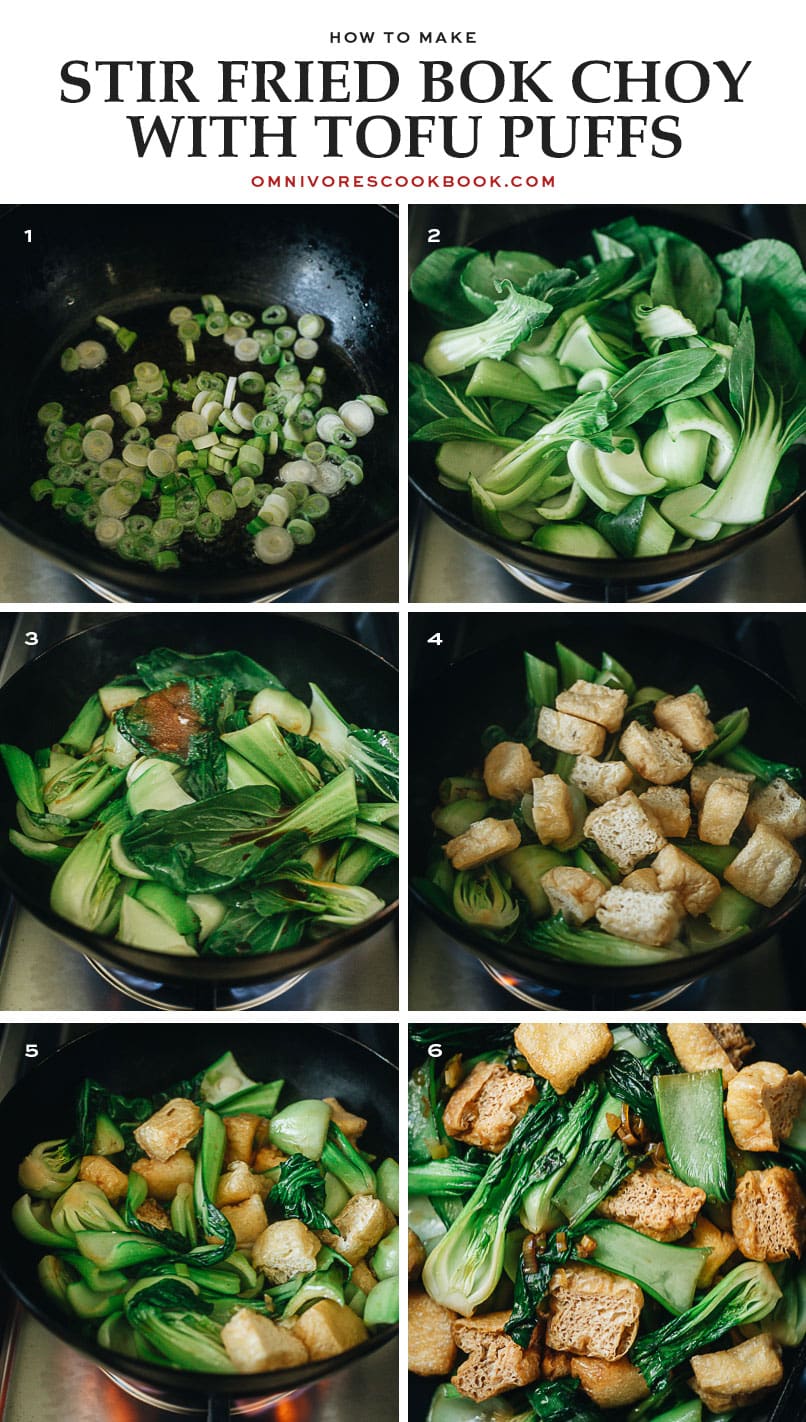 How to cook stir fried bok choy with tofu puffs step-by-step