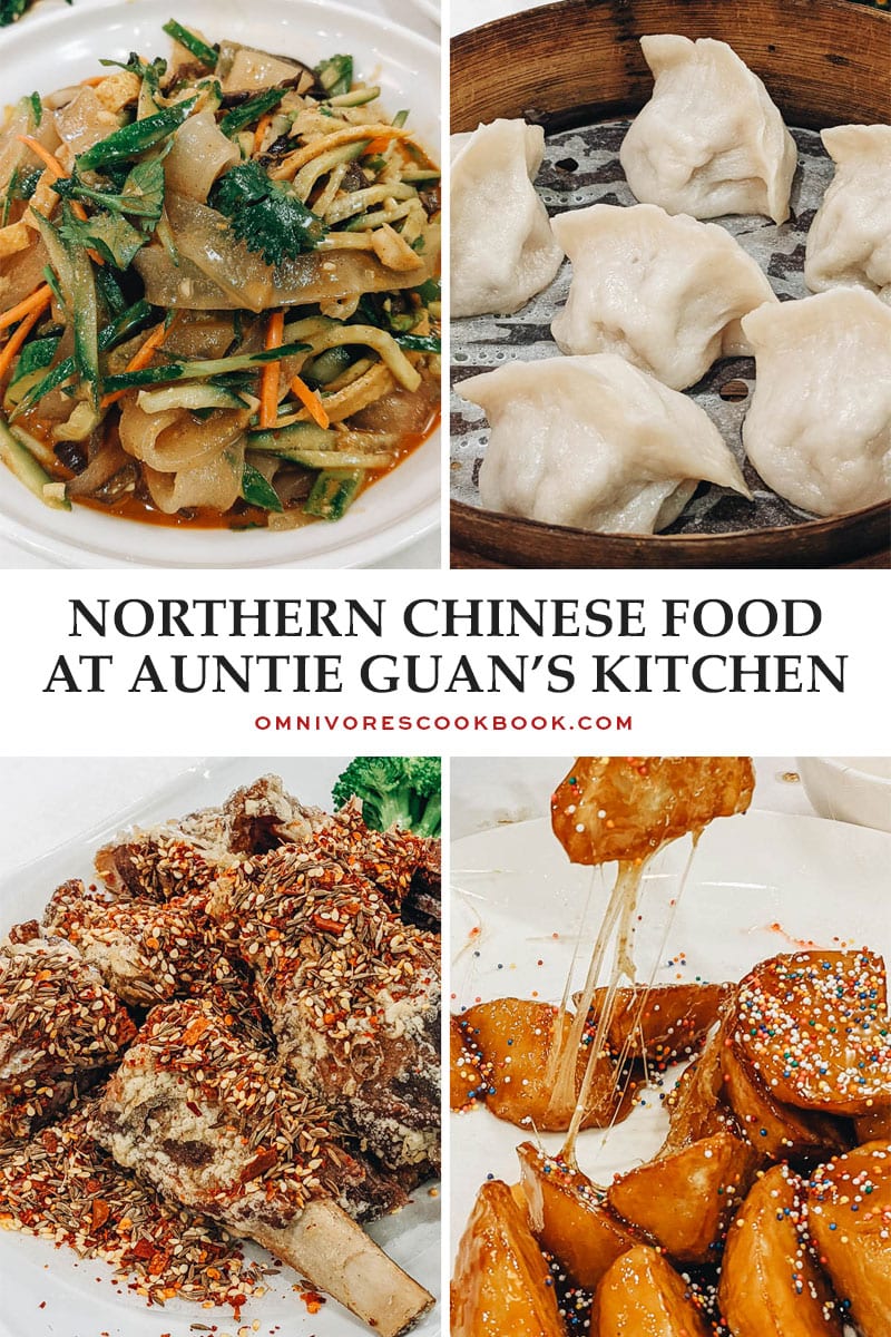 A Taste Of Northern Chinese Food At Auntie Guan S Kitchen My Cooking Memo