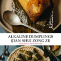 These alkaline dumplings (碱水粽子, Jian Shui Zong Zi) are extra tender and gooey, filled with red bean paste and has a heavenly earthy fragrance. I included detailed step-by-step photos and a video to help you make the perfect zongzi to celebrate the Dragon Boat Festival! {Gluten-Free, Vegan}