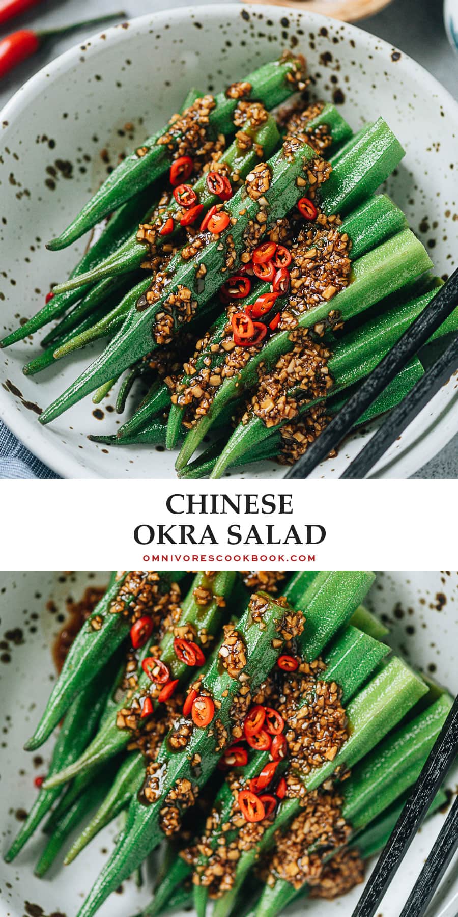 Chinese Okra Salad, Two Ways (凉拌秋葵) Omnivore's Cookbook