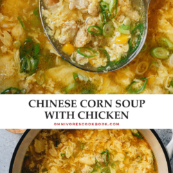 Chinese corn soup is a perfect dish for your weekday dinner because it’s so fast and easy to put together. The silky chicken soup is loaded with egg ribbons, chicken and corn - it’s so rich and satisfying that it can be served as a light main dish. {Gluten-Free adaptable}