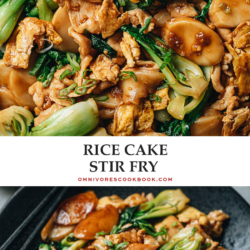 Rice Cake Stir Fry (炒年糕, Chao Nian Gao) is a Shanghainese classic dish that combines chewy, gooey rice cake with chicken, bok choy, and egg in a tasty brown sauce. This one-dish meal has some really fun textures and the flavors are instantly familiar. {Gluten-Free Adaptable}