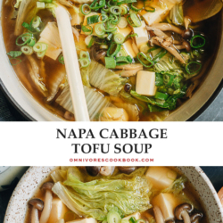A super fast and easy napa cabbage tofu soup with mushrooms simmered in chicken broth for a comforting and hearty taste. It is a great side dish to add to your dinner table for extra color and nutrition. {Gluten-Free Adaptable}