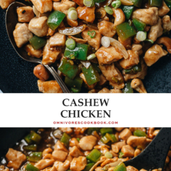 Takeout style cashew chicken (腰果鸡丁) recipe that teaches you how to make restaurant-style cashew chicken with super juicy and tender meat and crisp pepper and cashews, all brought together with a rich, gingery, garlicky sauce. It is very easy to make and you don’t need a wok!