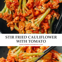 This quick and easy stir fried cauliflower with tomato features crunchy cauliflower covered in a sweet and sour tomato sauce. It is a side dish that’s easy to put together and brings big flavor to your table. {Gluten-Free, Vegan}