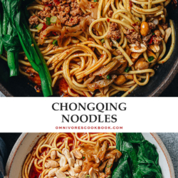 Chongqing noodles is a celebration of spices, using chili oil, numbing Sichuan peppercorns, ginger, garlic and a mixture of sauces to create a bold flavor. Topped with spicy crispy pork, crunchy pickles, and crisp peanuts, it’s the kind of dish that leaves you craving more.