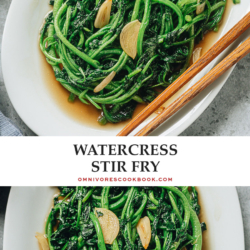 Watercress stir fry is a quick and easy side dish that is rich in flavor and full of nutrients. Take 10 minutes to make this dish and complete your dinner! {Vegetarian Adaptable, Gluten-Free Adaptable}